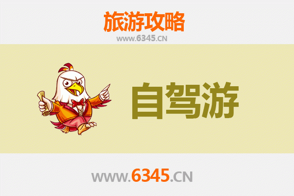 周口淮阳家庭自驾游攻略：探索龙湖风光与太昊陵文化之旅