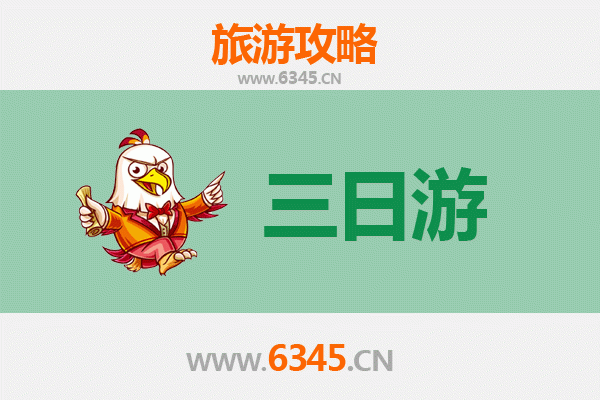 周口淮阳三日深度游攻略：寻根问祖，品味千年古韵