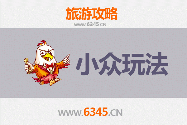 周口淮阳小众玩法指南：探索隐藏的文化瑰宝与自然秘境