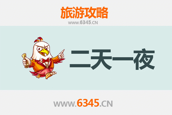 周口淮阳两天一夜深度游攻略：寻根问祖，品味水城古韵