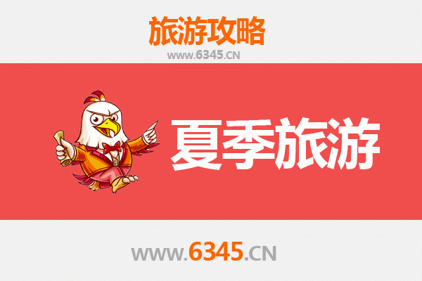 周口淮阳夏季旅游攻略：龙湖荷韵与古韵新风